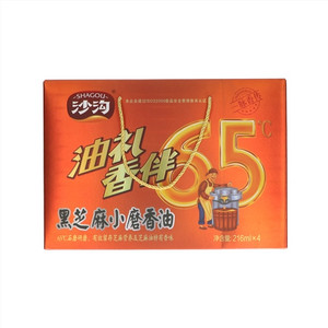 沙沟黑芝麻小磨香油