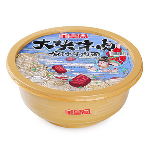 金皇品原汁牛肉面