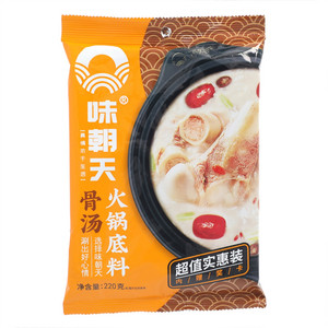 味朝天骨汤火锅底料