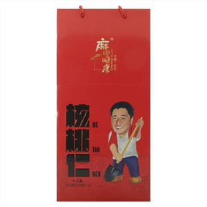 麻田顺康 琥珀、椒盐、蜂蜜、咸味核桃仁