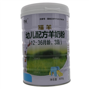 智冠福羊幼儿配方羊奶粉