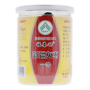 福泰兴新疆灰枣