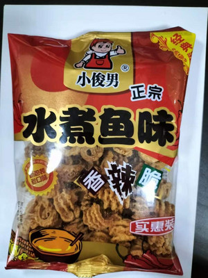 香辣脆（水煮鱼味）