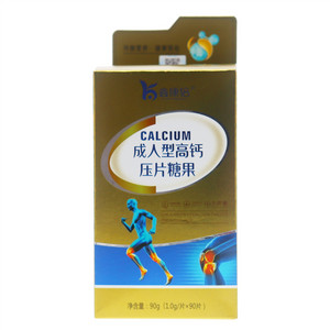 鑫康倍成人型高钙压片糖果