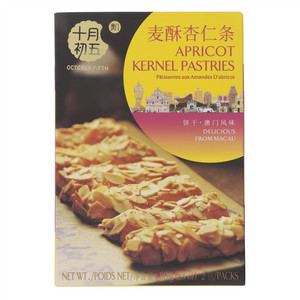 十月初五麦酥杏仁条