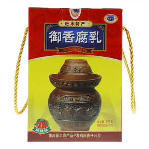 赶水牌系列麻辣味御香腐乳