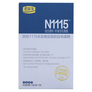 君乐宝N1115益生菌粉