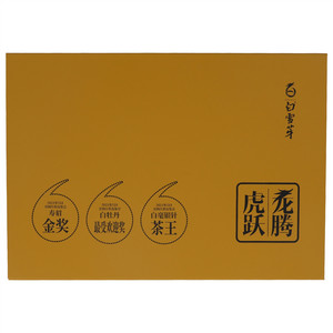 白雪芽龙腾虎跃
