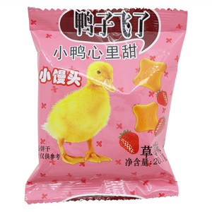 鸭子飞了小鸭心里甜小馒头（草莓味注心饼干）