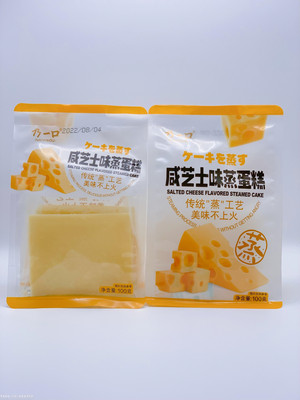 乃一口海盐芝士味蒸蛋糕