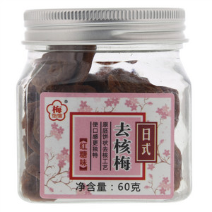 梅饴馆红糖味日式去核梅