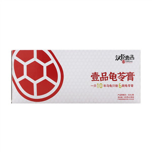 汉臣壹品壹品龟苓膏