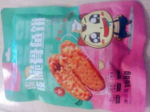 觅染原滋味虎皮脆骨鱼饼