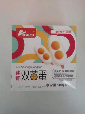 奥雪迷你双黄蛋咸蛋黄牛奶口味雪糕