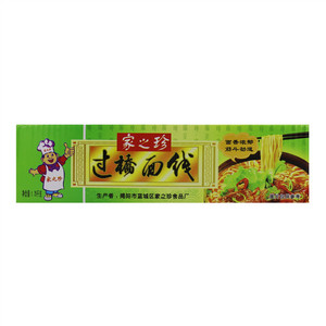 家之珍面之珍过桥面线（非油炸方便面）