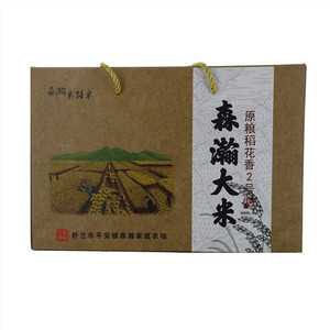 森瀚米特米森瀚大米原粮稻花香2号