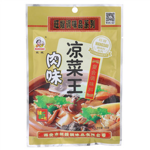 旺嫂肉味凉菜王复合调味料