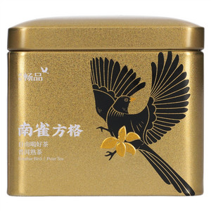 双陈畅品南雀方格2006普洱熟茶紧压茶