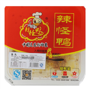 辣怪鸭鱼丸