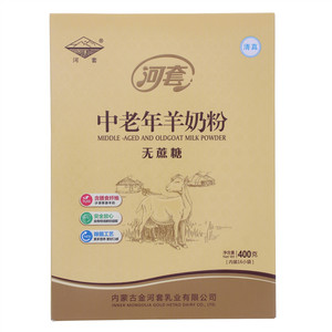 河套无蔗糖中老年羊奶粉