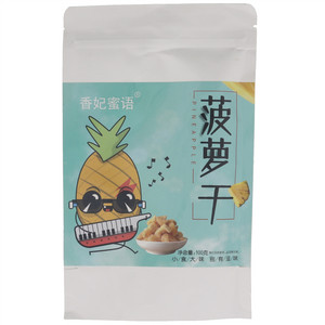 香妃蜜语菠萝干
