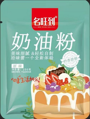 名旺到原味奶油粉（风味固体饮料）