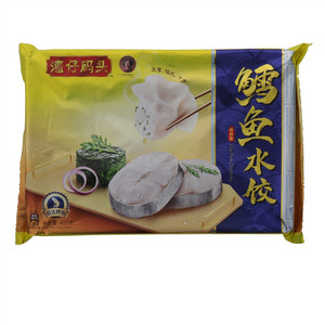 湾仔码头鳕鱼水饺