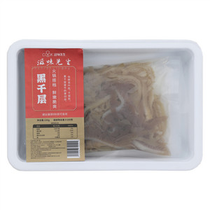 滋味先生黑千层