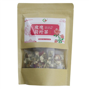 GT玫瑰荷叶茶