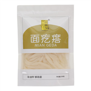 小桥外面疙瘩