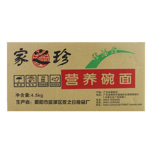 家之珍营养碗面（非油炸方便面）