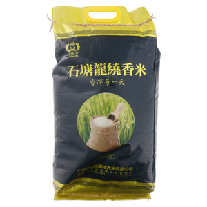 龍繞香石塘香米