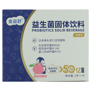 金益舒益生菌固体饮料