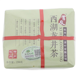 昔友二级西湖龙井茶