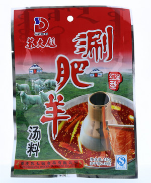 涮肥羊汤料红汤型