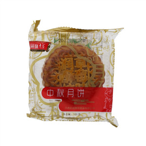 月饼草莓味