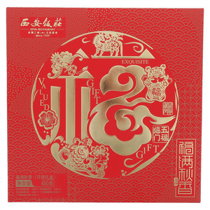 福满秋香（月饼礼盒）