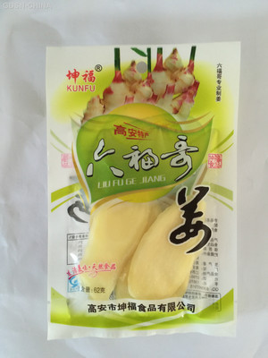 坤福六福哥姜