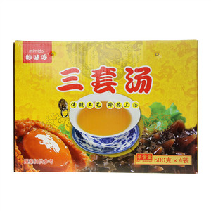 妙味哆三套汤