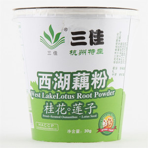 三佳桂花莲子西湖藕粉（碗）30g