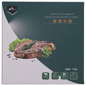 南秦岭香草牛排