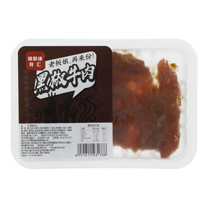 锅聚缘食汇黑椒牛肉