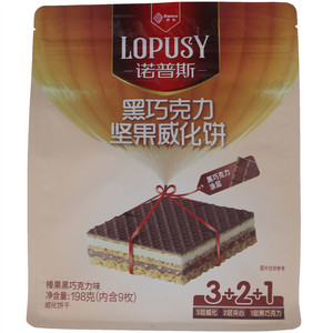 丹夫诺普斯榛果黑巧克力味黑巧克力坚果威化饼