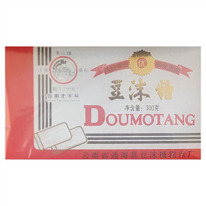 秀山牌豆沫糖