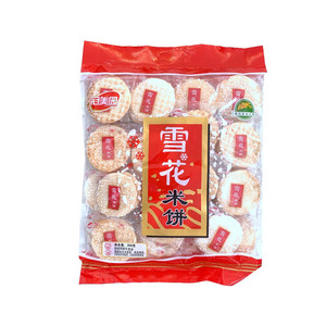 冠美园雪花米饼