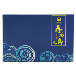 守参堂养马岛淡干海参