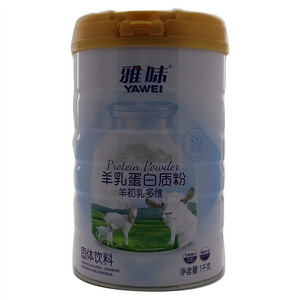 雅味羊乳蛋白质粉