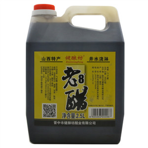 健酿坊8°老陈醋（酿造食醋）