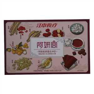 阿妍宫阿胶胶原蛋白冲饮