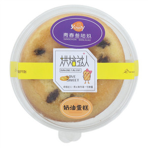 青春叁陆玖奶油蛋糕